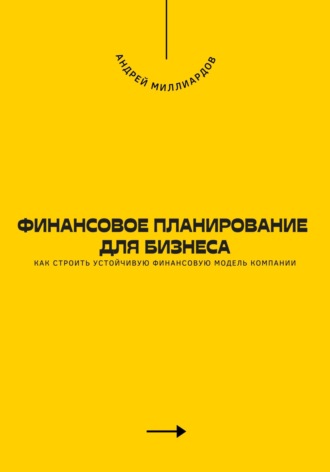 Реклама. ООО ЛИТРЕС