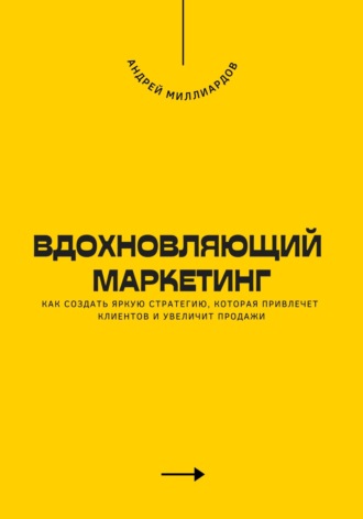 Реклама. ООО ЛИТРЕС