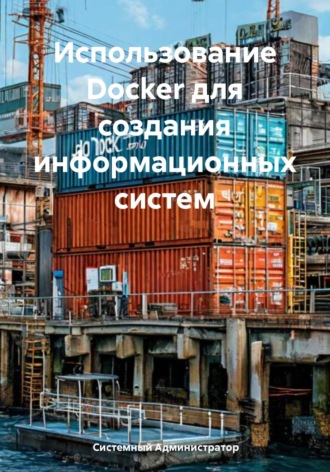 Реклама. ООО ЛИТРЕС