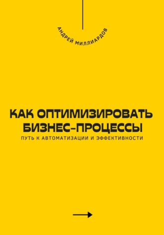 Реклама. ООО ЛИТРЕС
