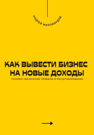 Реклама. ООО ЛИТРЕС