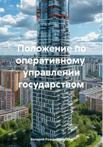 Реклама. ООО ЛИТРЕС