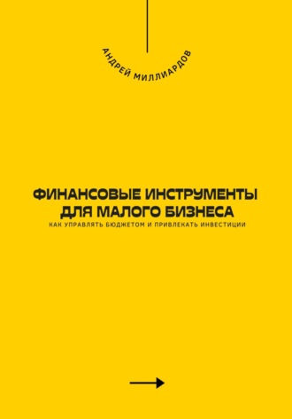 Реклама. ООО ЛИТРЕС