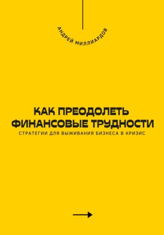 Реклама. ООО ЛИТРЕС