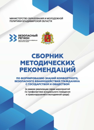 Реклама. ООО ЛИТРЕС