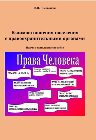 Реклама. ООО ЛИТРЕС