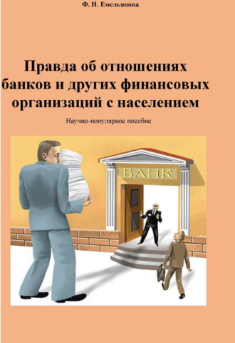 Реклама. ООО ЛИТРЕС