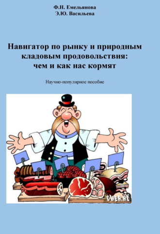 Реклама. ООО ЛИТРЕС