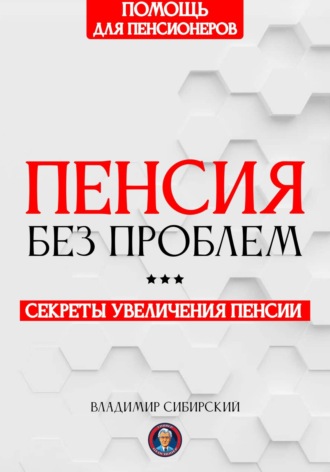 Реклама. ООО ЛИТРЕС