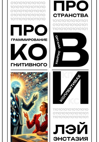 Реклама. ООО ЛИТРЕС