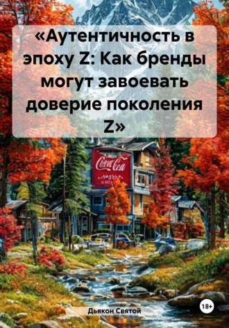 Реклама. ООО ЛИТРЕС
