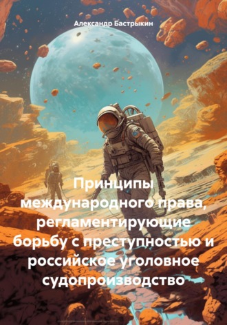 Реклама. ООО ЛИТРЕС