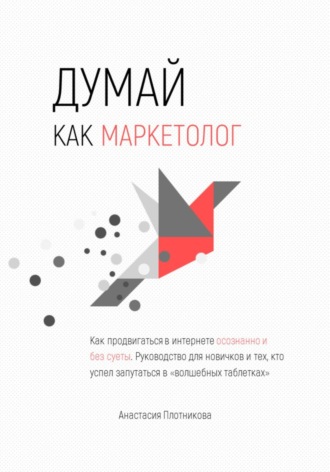 Реклама. ООО ЛИТРЕС