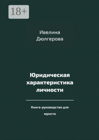 Реклама. ООО ЛИТРЕС