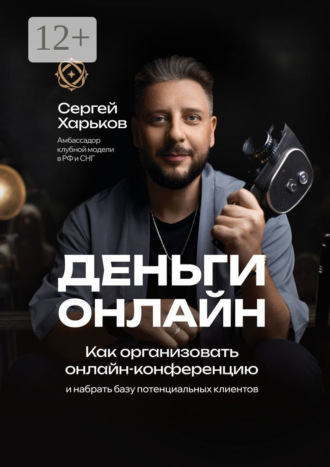 Реклама. ООО ЛИТРЕС