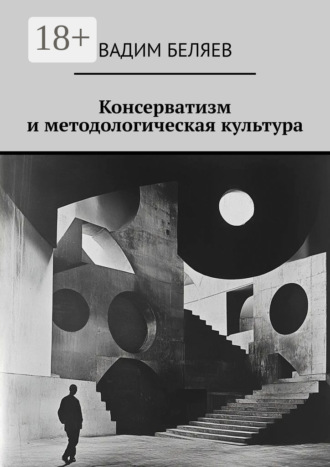 Реклама. ООО ЛИТРЕС