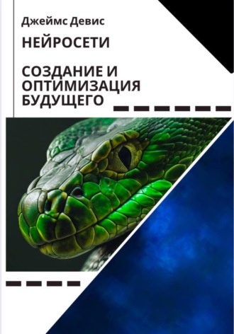 Реклама. ООО ЛИТРЕС