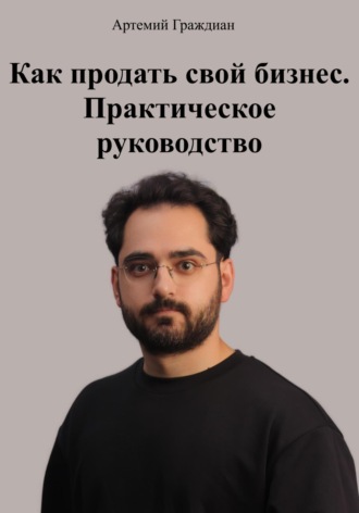 Реклама. ООО ЛИТРЕС