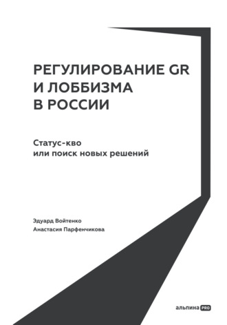 Реклама. ООО ЛИТРЕС
