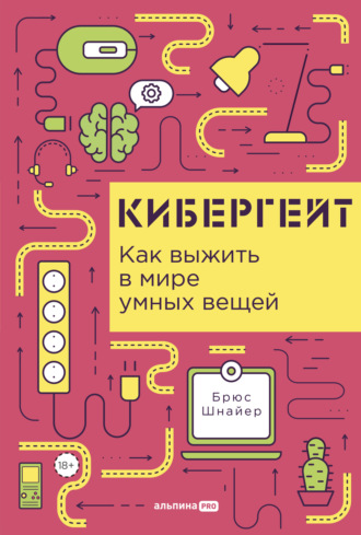 Реклама. ООО ЛИТРЕС