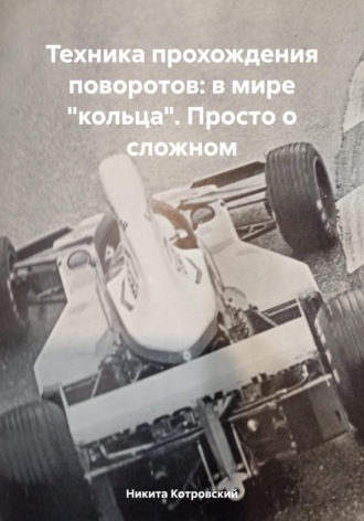Реклама. ООО ЛИТРЕС