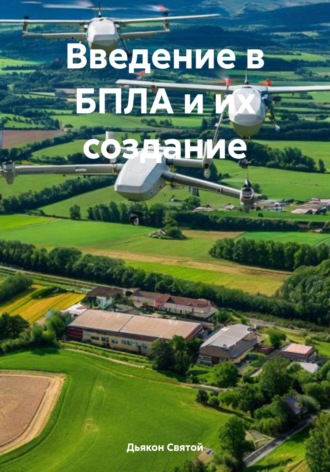 Реклама. ООО ЛИТРЕС