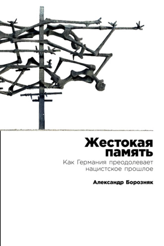 Реклама. ООО ЛИТРЕС