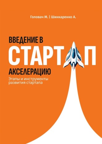 Реклама. ООО ЛИТРЕС