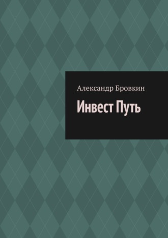 Реклама. ООО ЛИТРЕС