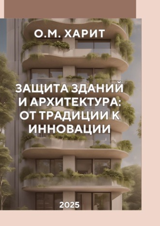 Реклама. ООО ЛИТРЕС