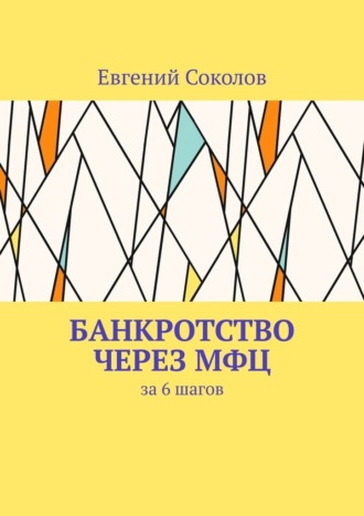 Реклама. ООО ЛИТРЕС