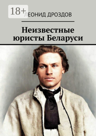 Реклама. ООО ЛИТРЕС