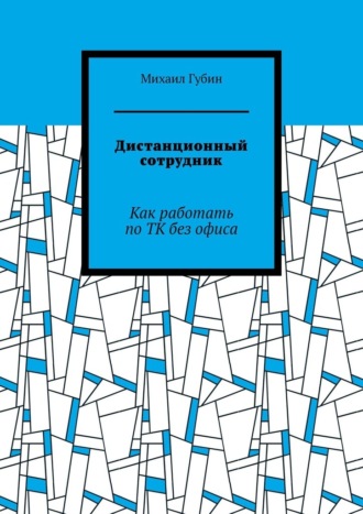 Реклама. ООО ЛИТРЕС