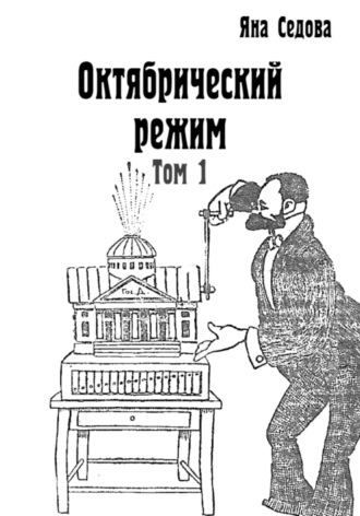 Реклама. ООО ЛИТРЕС