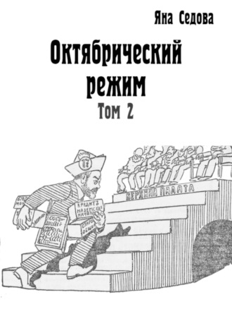Реклама. ООО ЛИТРЕС