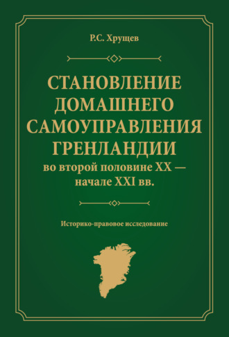 Реклама. ООО ЛИТРЕС