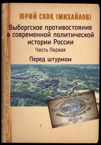 Реклама. ООО ЛИТРЕС