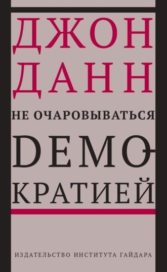 Реклама. ООО ЛИТРЕС