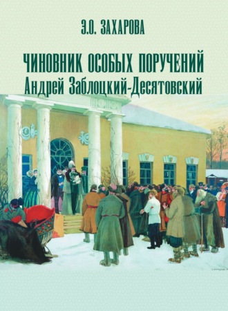 Реклама. ООО ЛИТРЕС