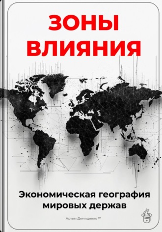Реклама. ООО ЛИТРЕС