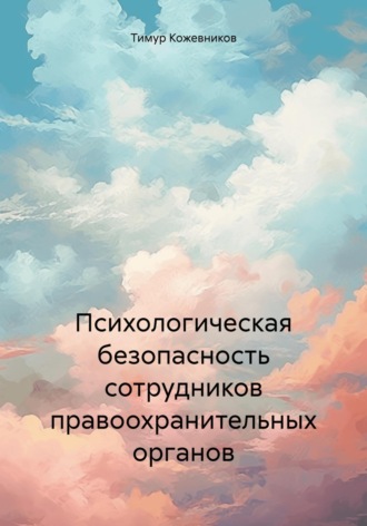 Реклама. ООО ЛИТРЕС