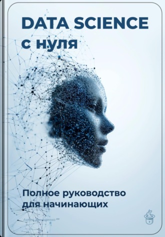 Реклама. ООО ЛИТРЕС