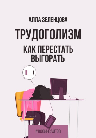 Реклама. ООО ЛИТРЕС