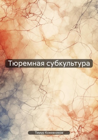 Реклама. ООО ЛИТРЕС