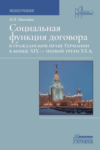 Реклама. ООО ЛИТРЕС