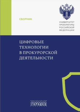 Реклама. ООО ЛИТРЕС