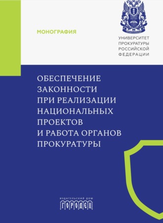 Реклама. ООО ЛИТРЕС