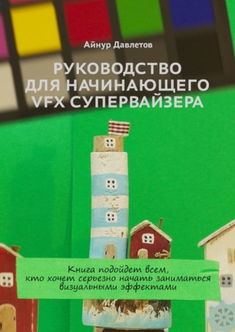 Реклама. ООО ЛИТРЕС