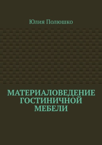 Реклама. ООО ЛИТРЕС