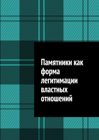 Реклама. ООО ЛИТРЕС